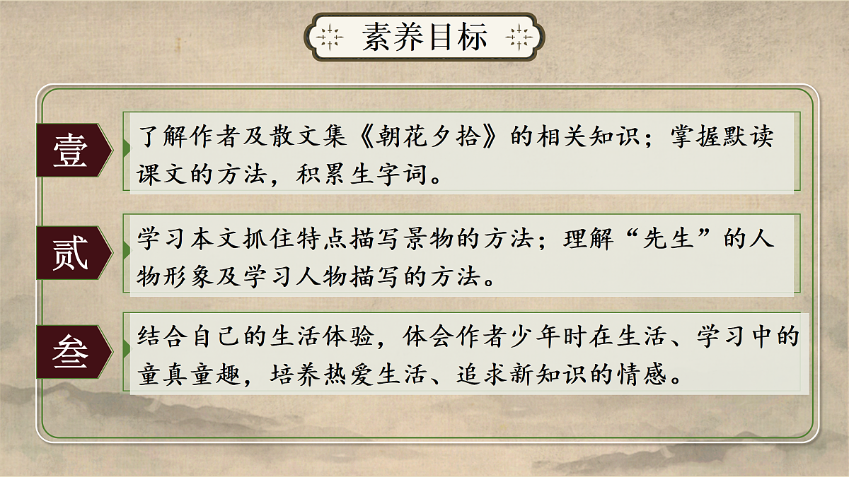 17311046第3页