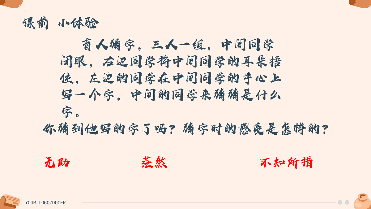17311048第1页