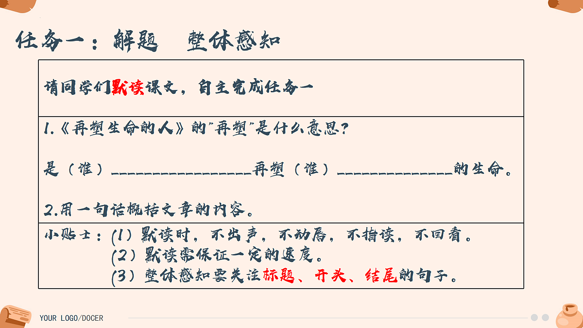 17311048第5页
