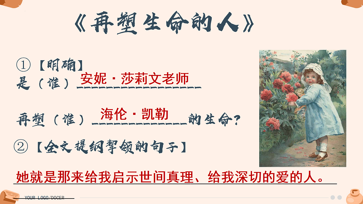 17311048第7页