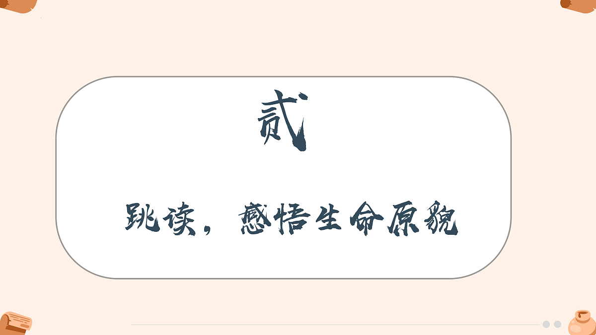 17311048第8页