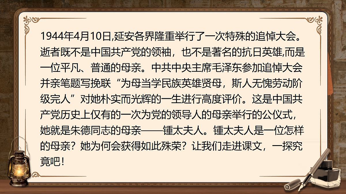 17311050第5页