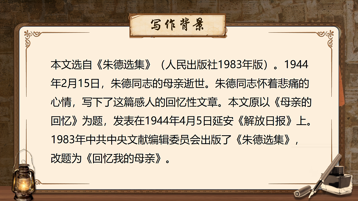 17311050第7页