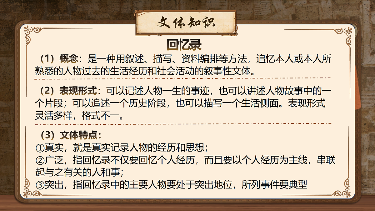 17311050第8页