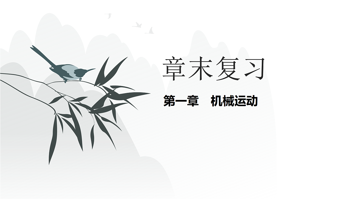 17311384第1页