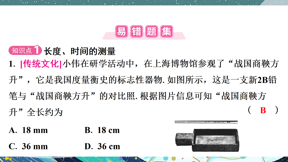 17311384第5页