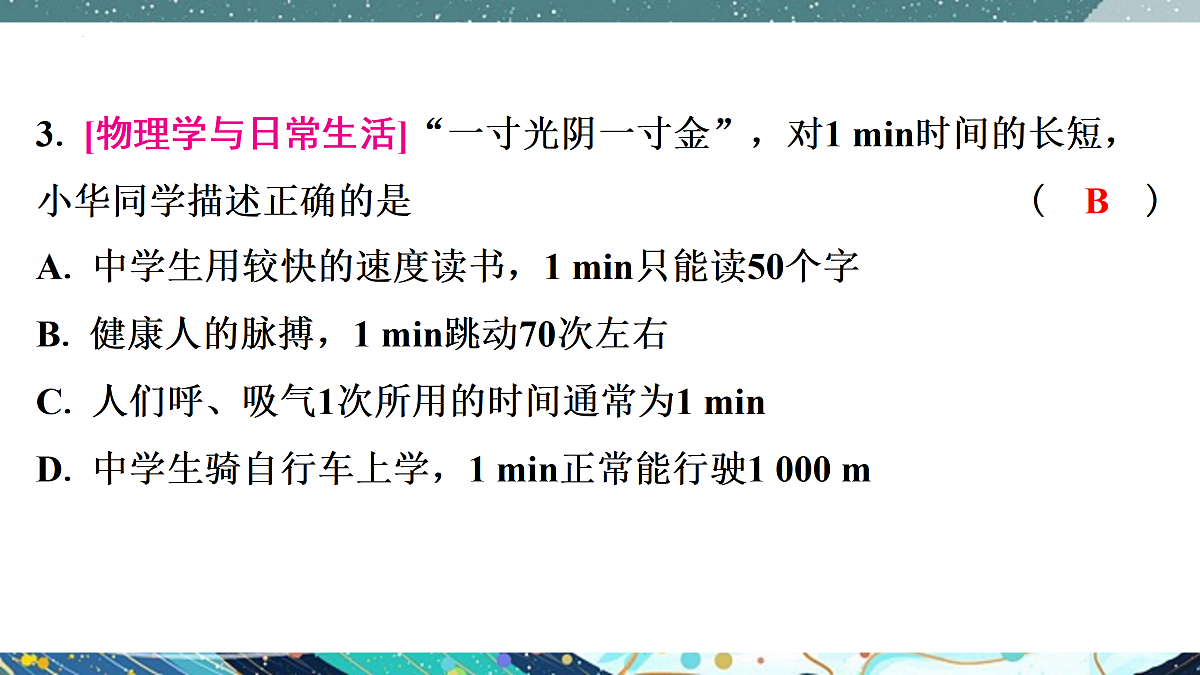 17311384第7页