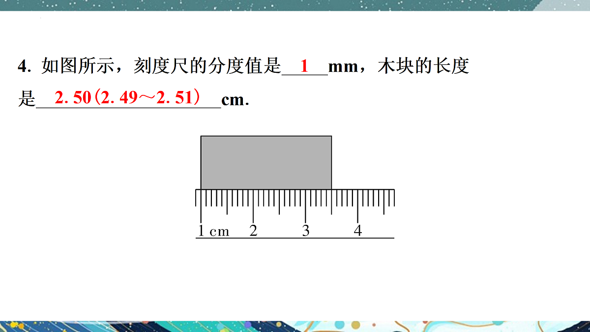 17311384第8页