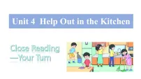 小学教科版（2024）Unit 4 Help out in the Kitchen课前预习ppt课件