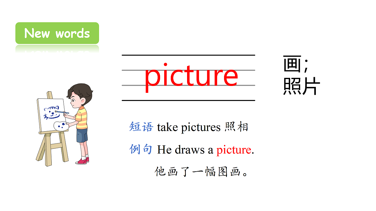 17311465第8页