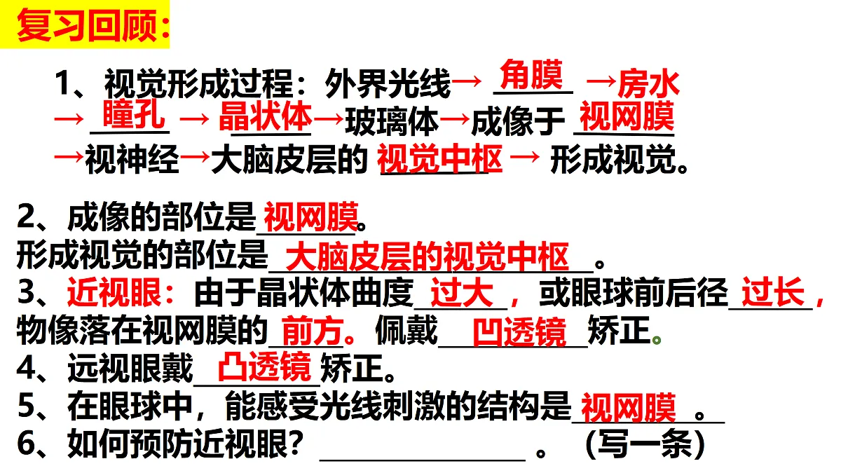 17311485第2页