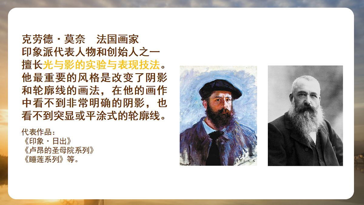 阳光下的世界（新）第5页