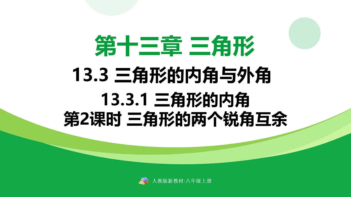 17311566第1页