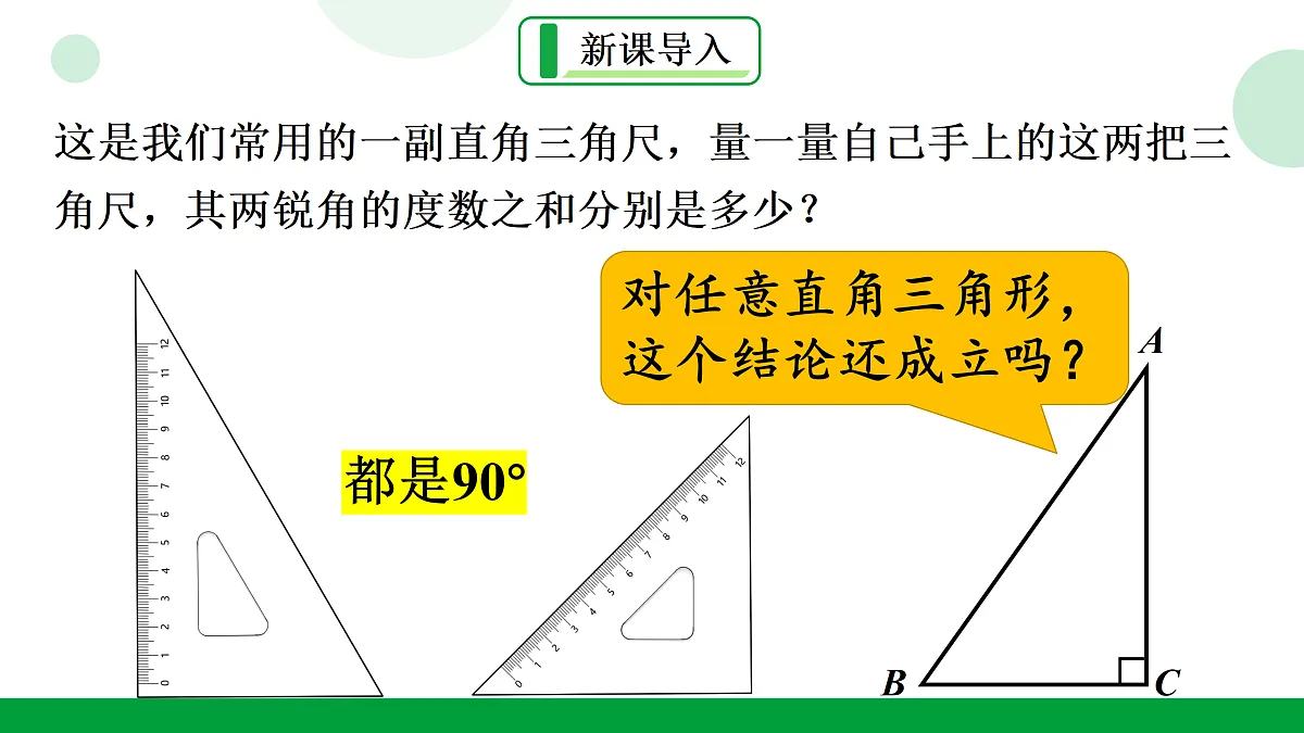 17311566第3页