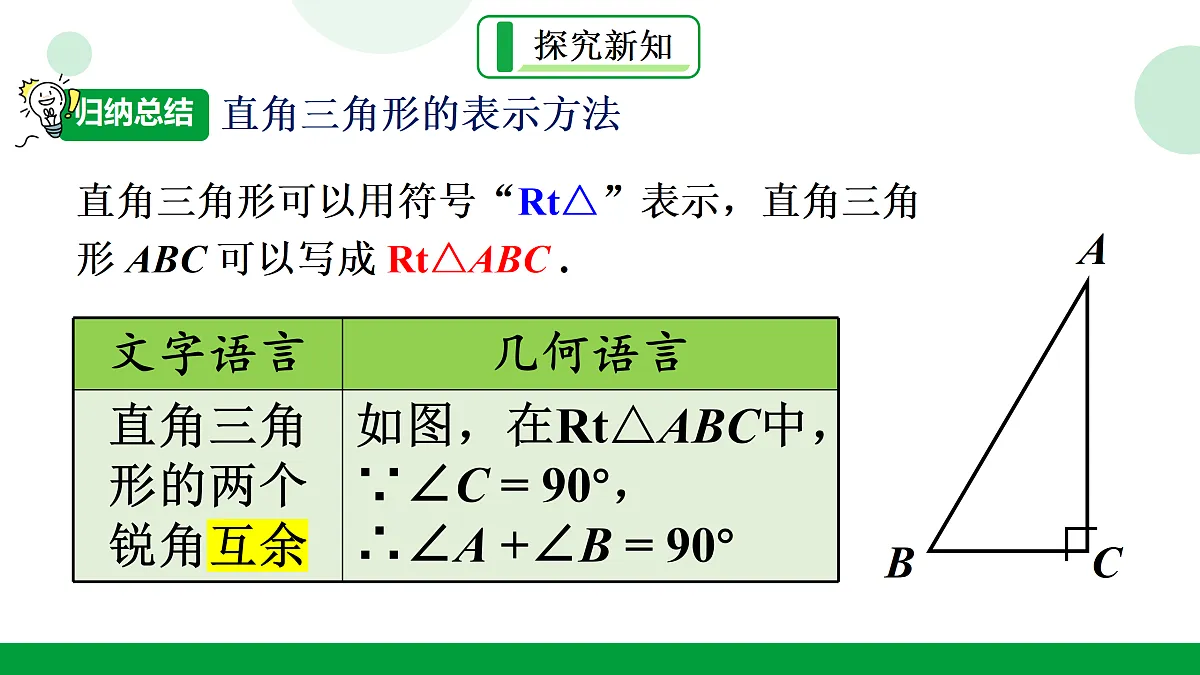 17311566第5页