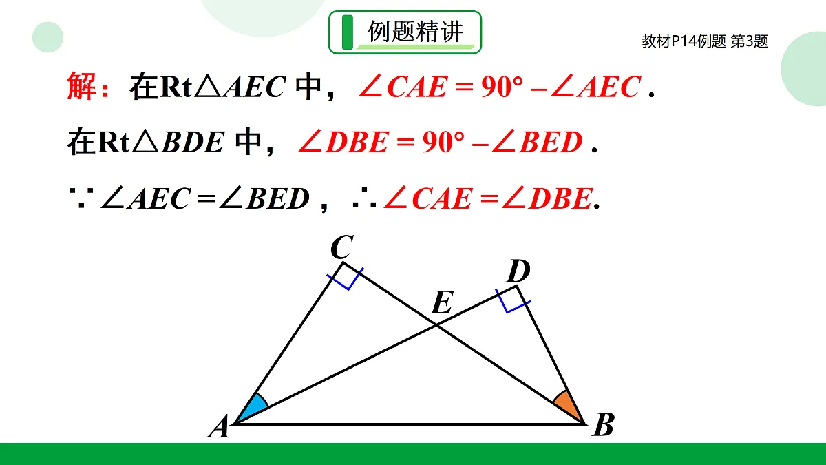 17311566第7页