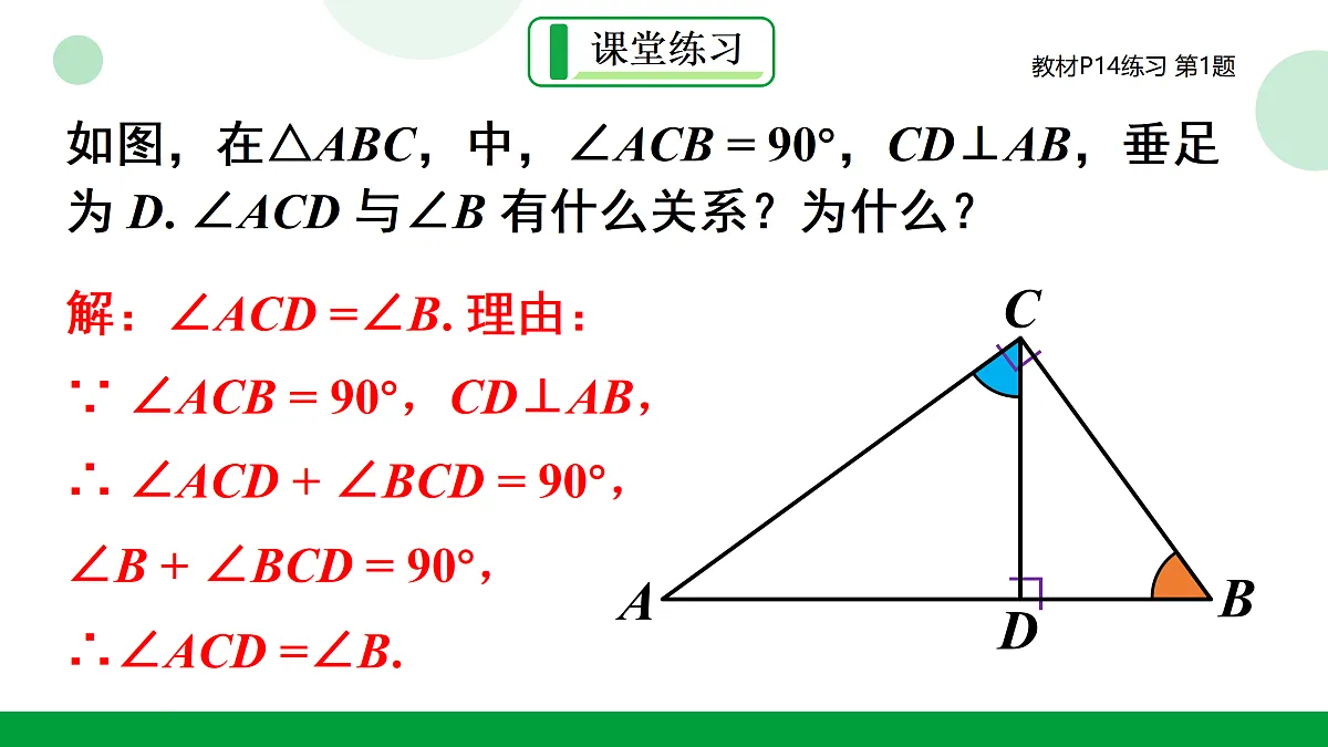 17311566第8页