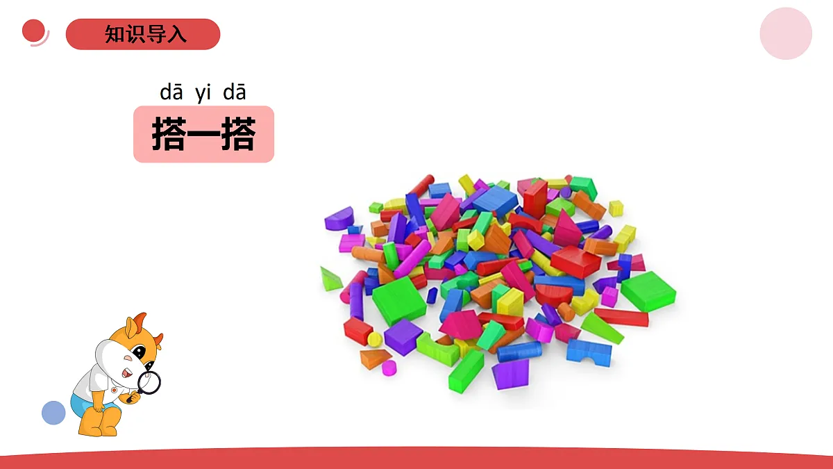 17311635第2页