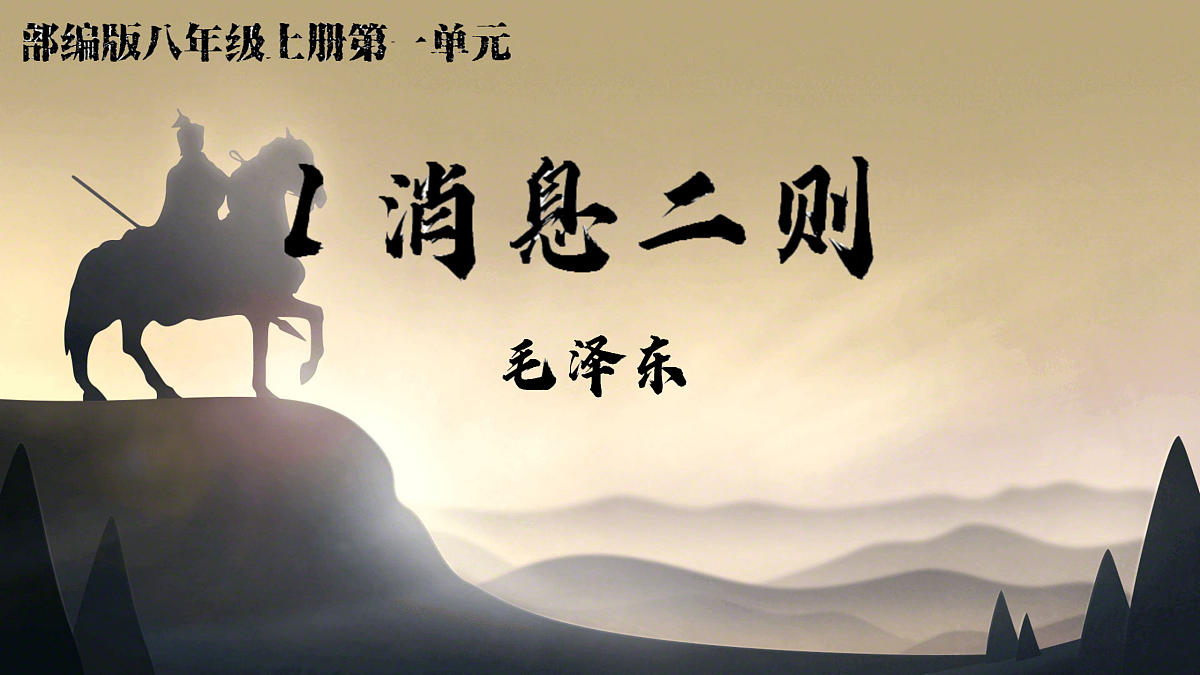 17311832第1页