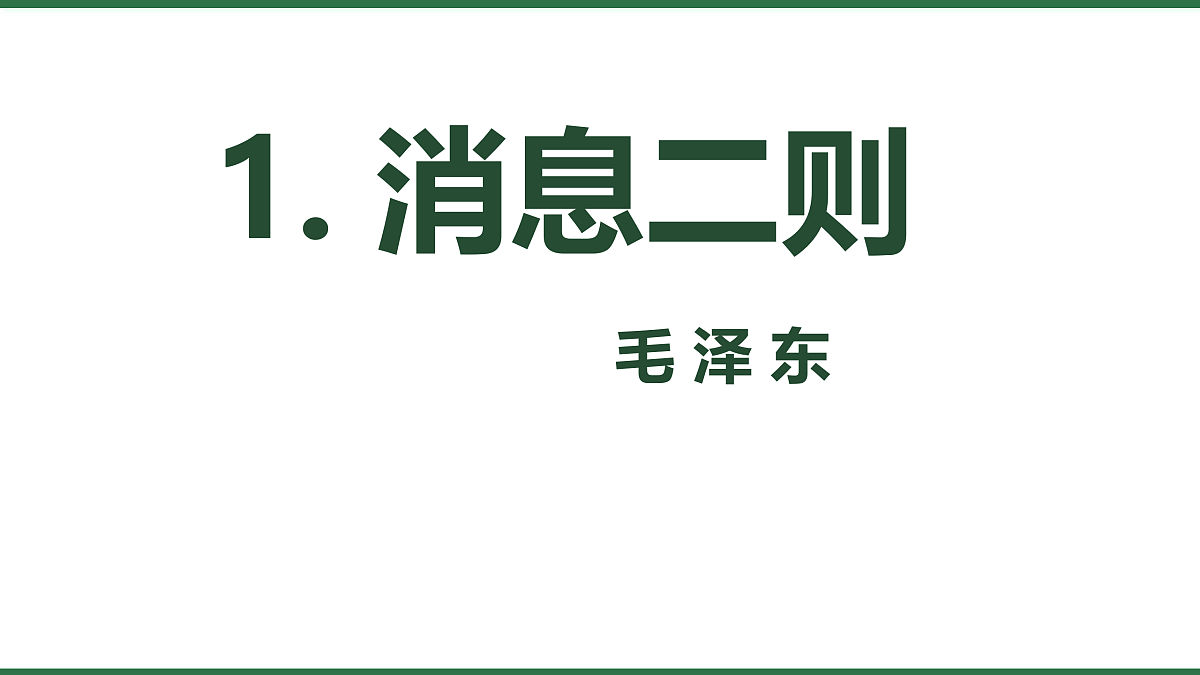 17311833第1页