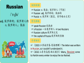新人教版（2024）八年级英语上册 Unit 1 section B 单词详解 课件