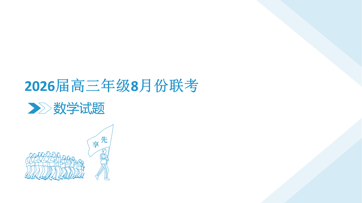 17311852第3页