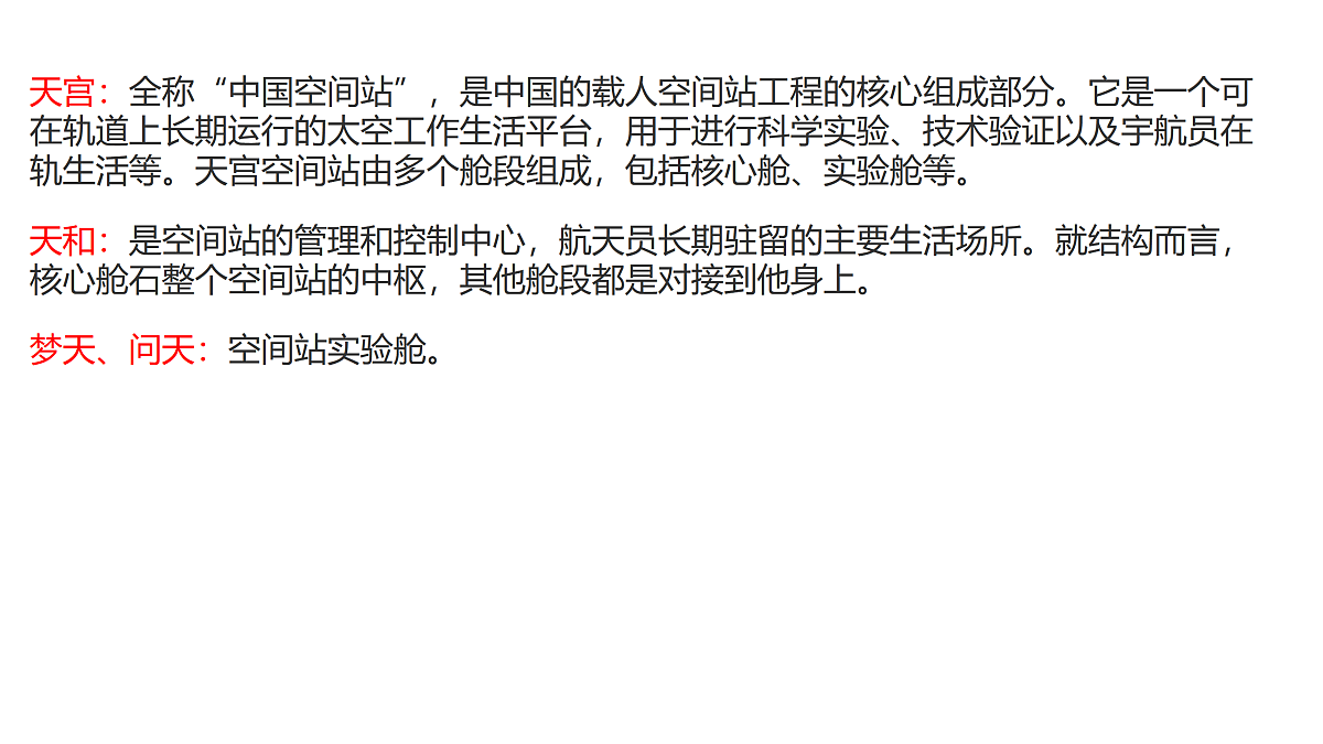 17311859第4页