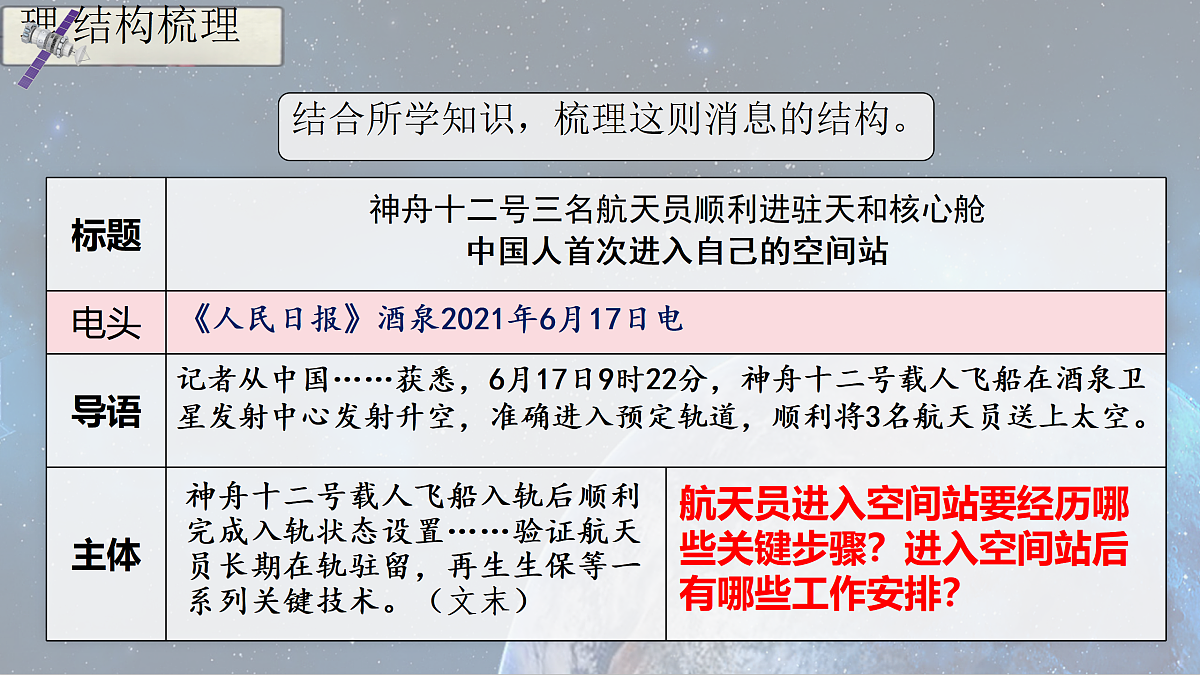 17311859第5页