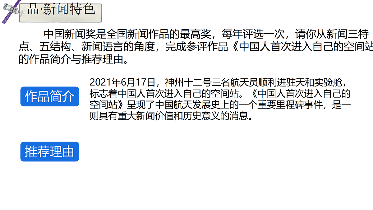 17311859第8页