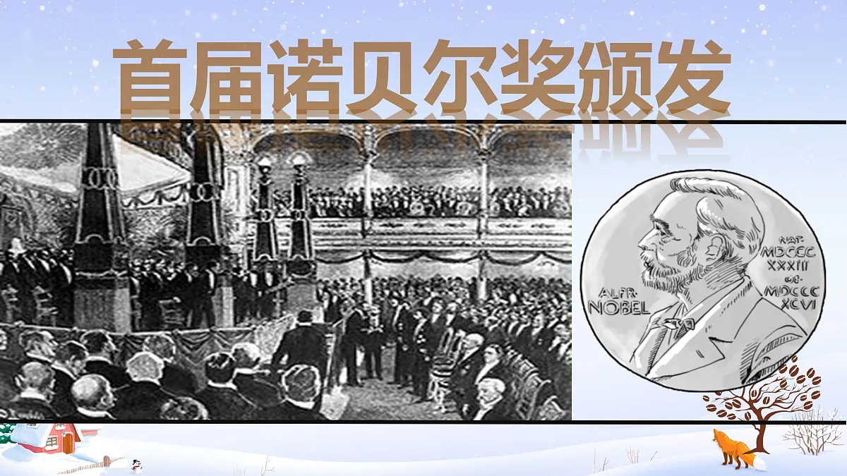 17311948第1页