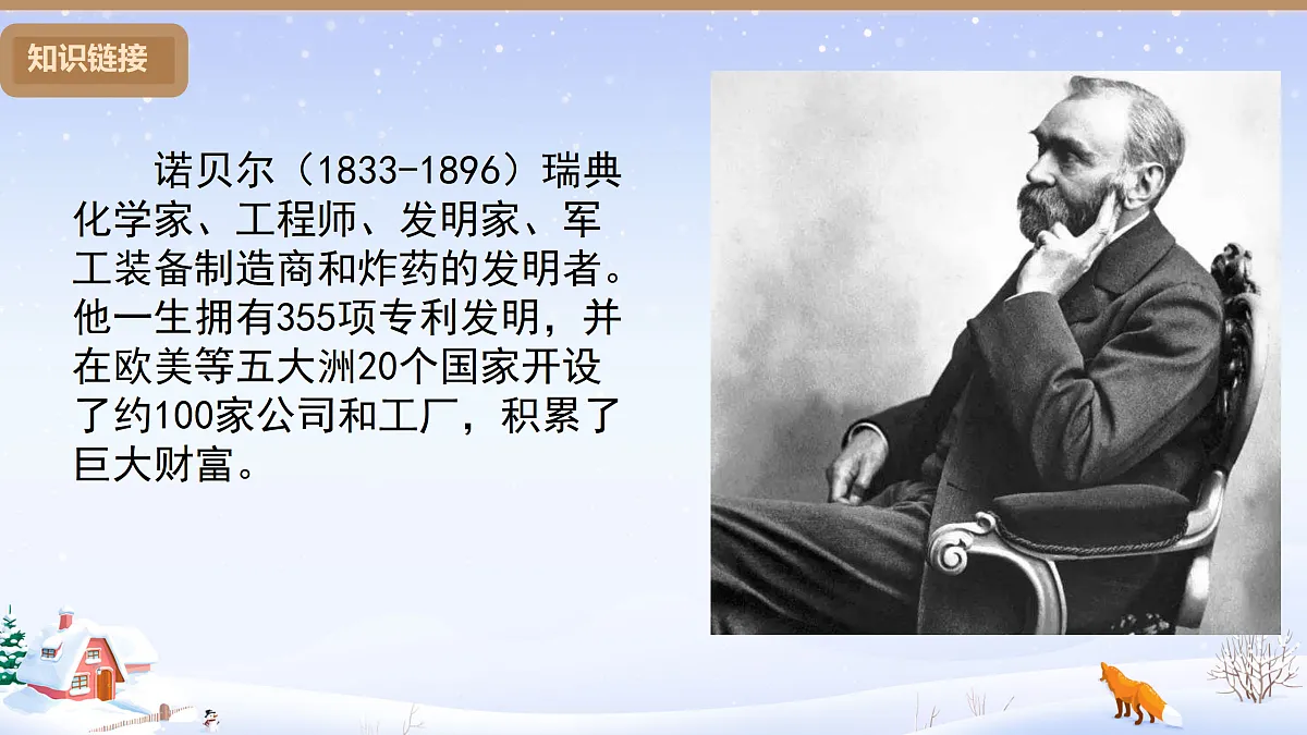 17311948第4页