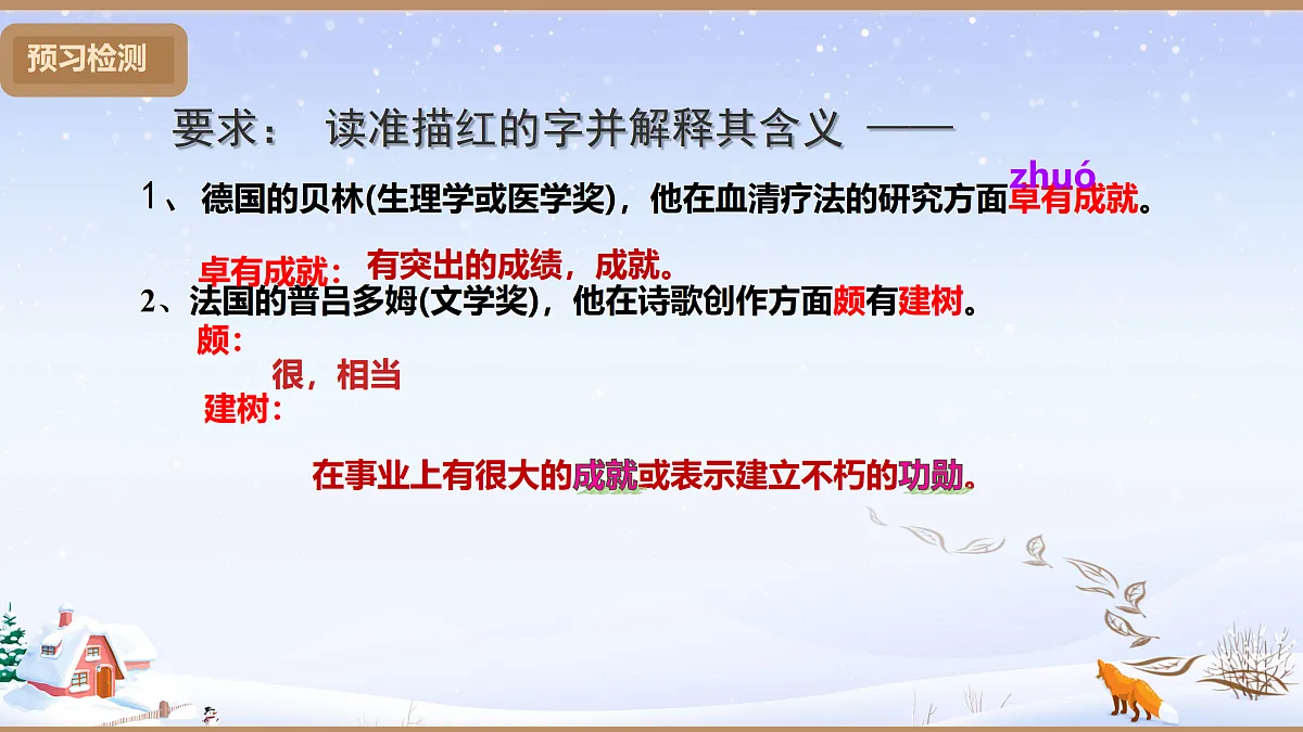 17311948第7页