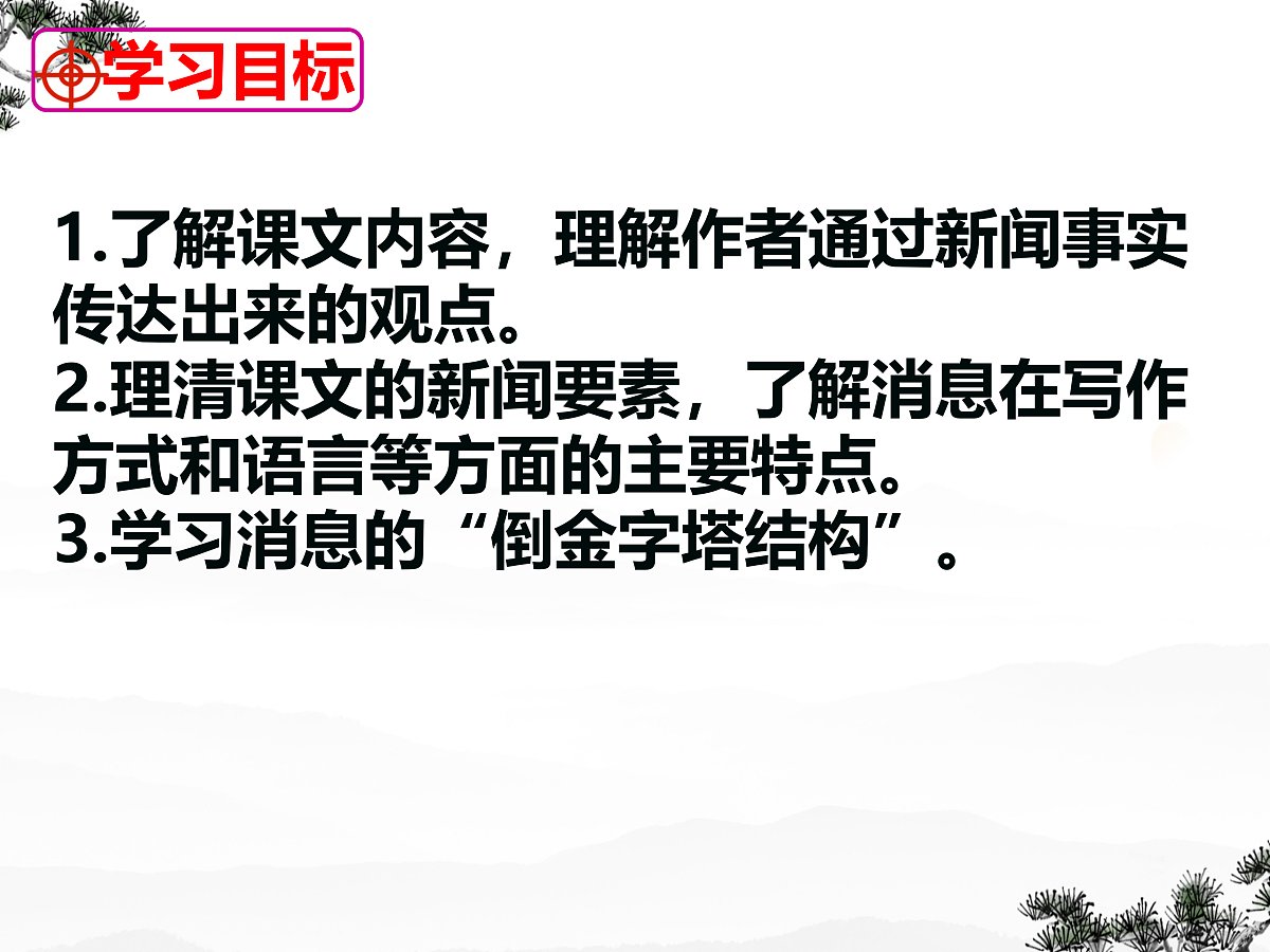 17311949第5页