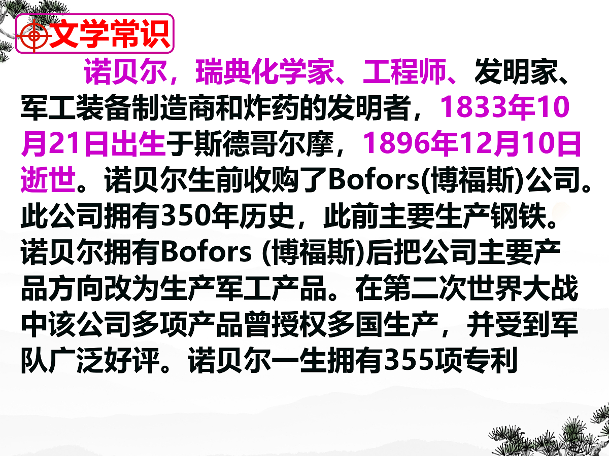 17311949第6页