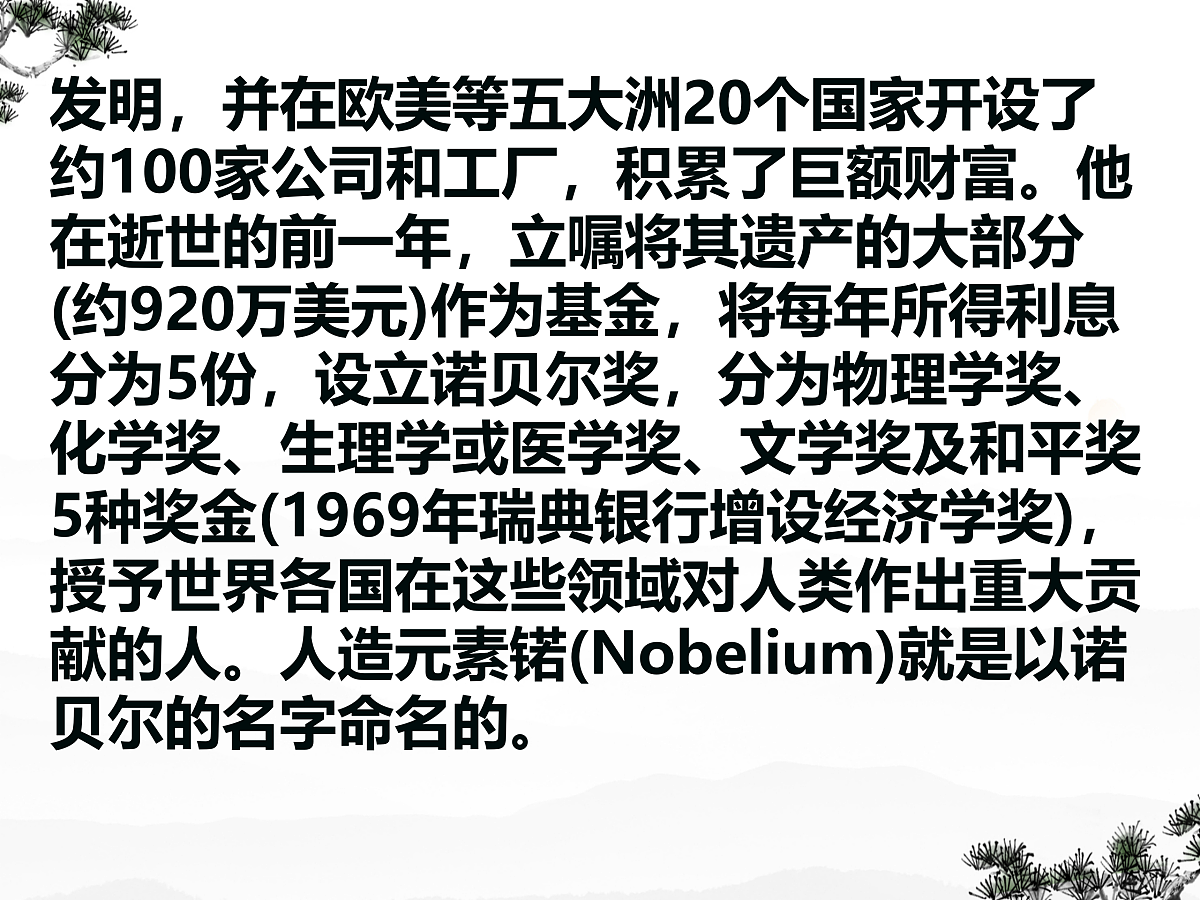 17311949第7页