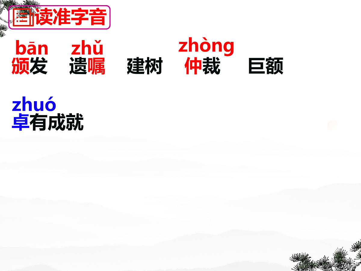 17311949第8页