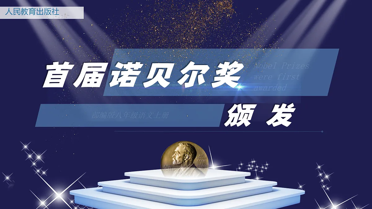 17311950第1页