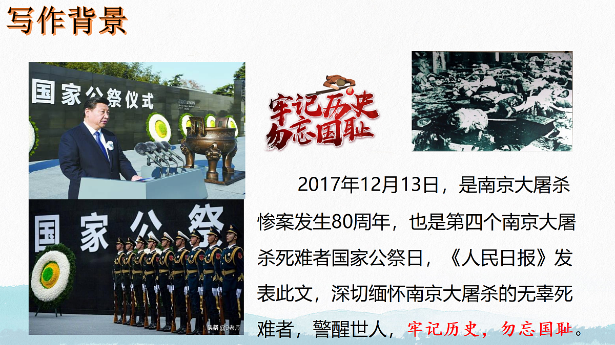 17312113第4页