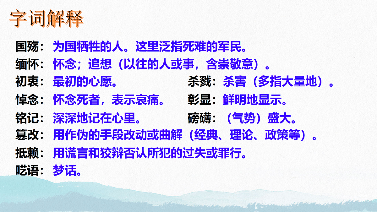 17312113第7页