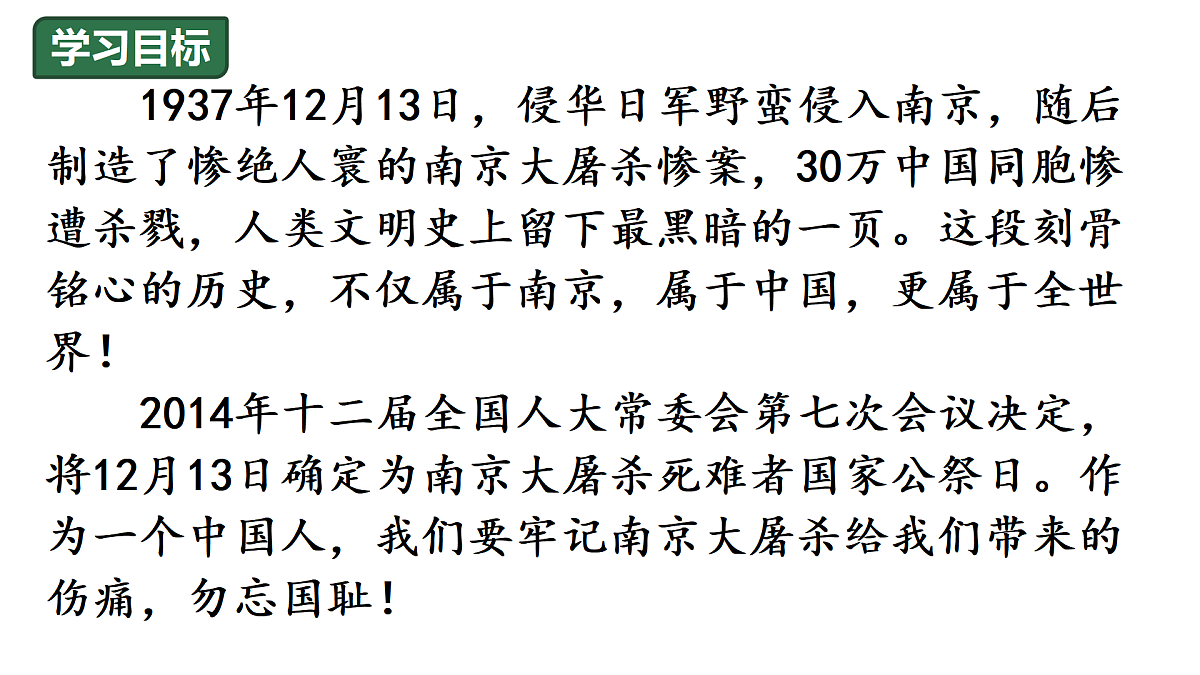 17312115第3页