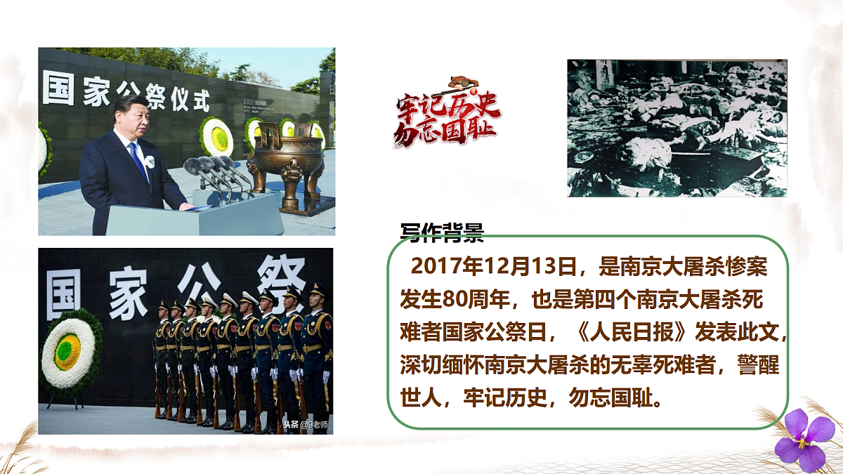 17312115第7页