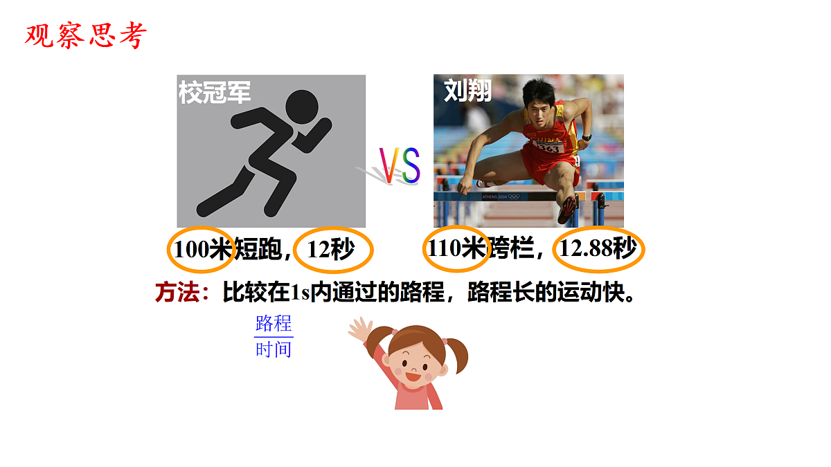 17312183第5页