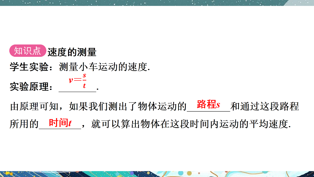 17312184第3页