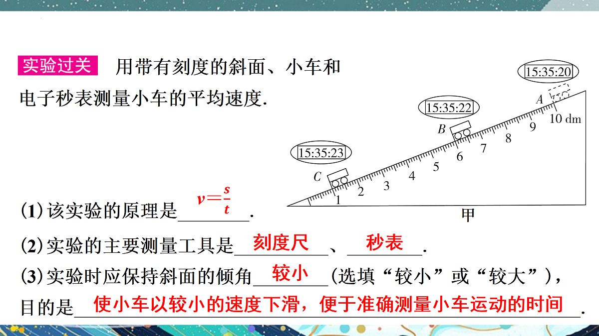 17312184第7页