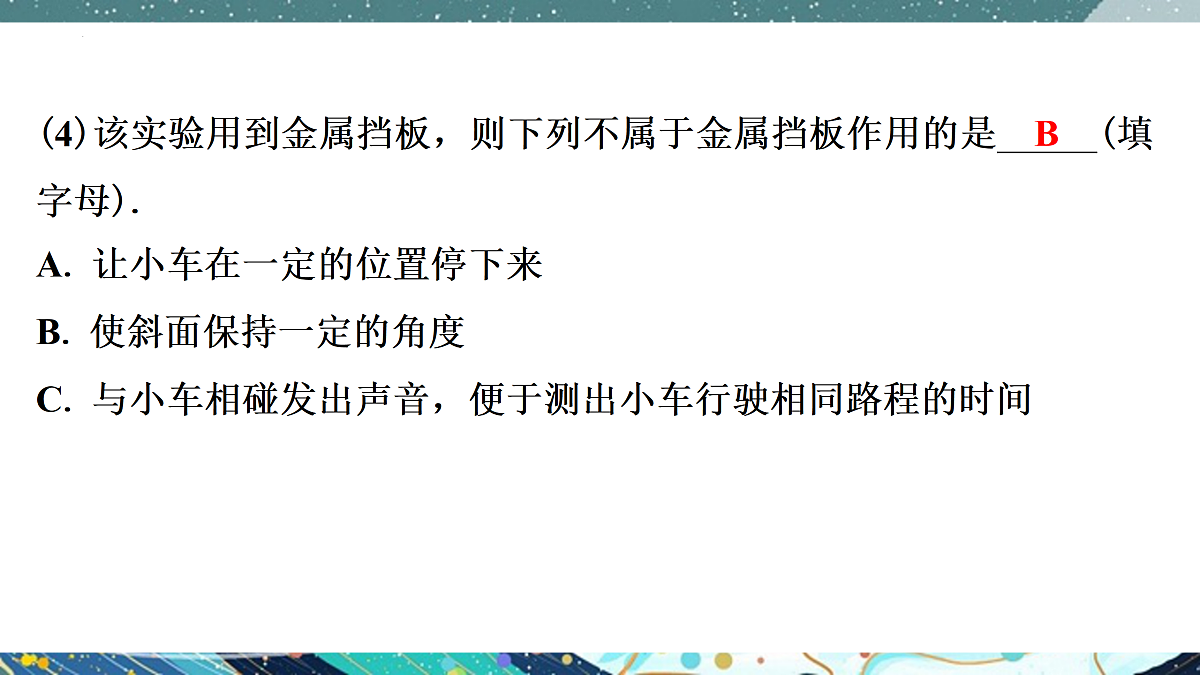 17312184第8页