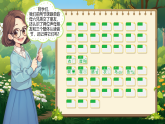 【任务型教学】统编版语文一上 汉语拼音3《b p m f》课件+教案+音视频素材