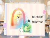 【任务型教学】统编版语文一上 汉语拼音4《d t n l 》课件+教案+音视频素材