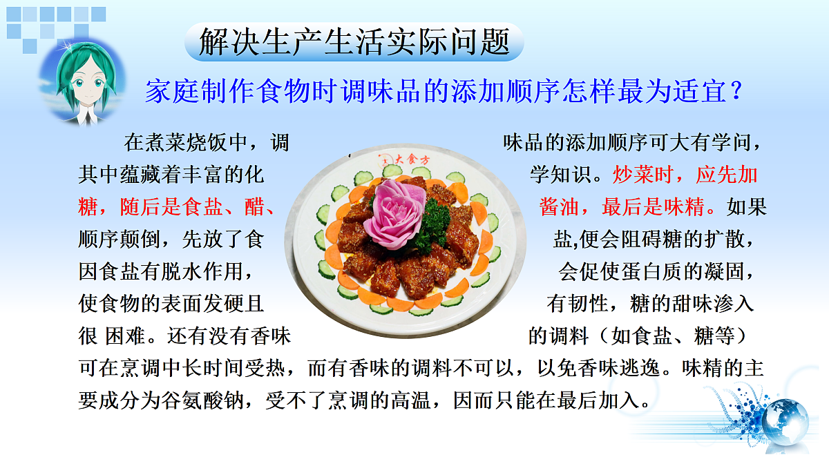 17312506第5页