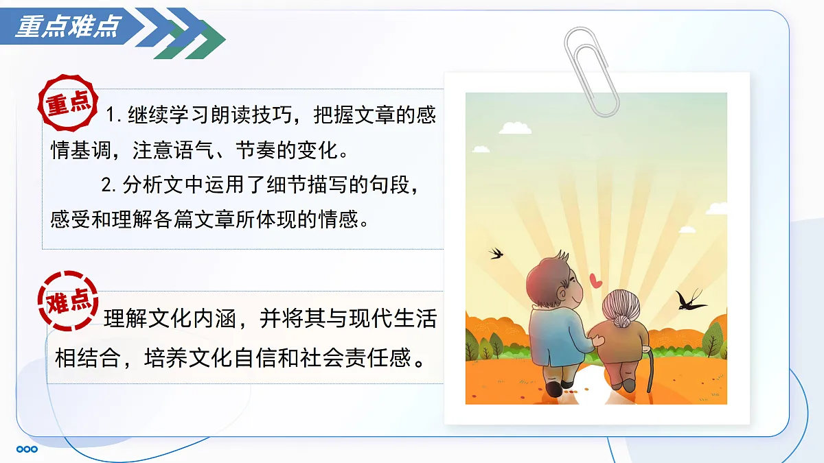 17312516第5页