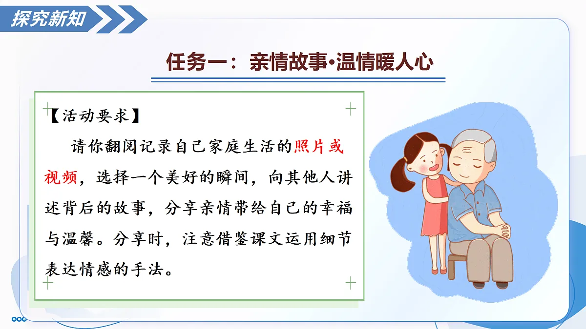 17312516第8页